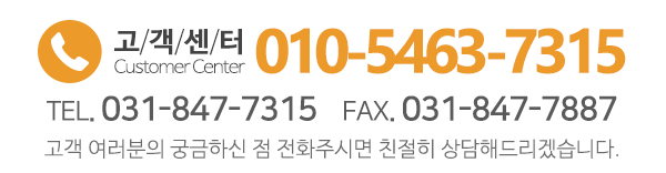 착한건설중기_메인하단_전화